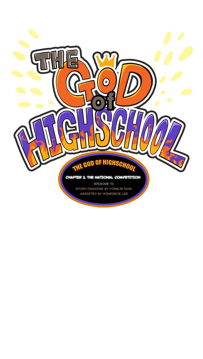 The God of High School Chapter 73 - HolyManga.net