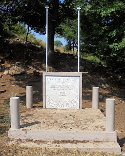το μνημείο των Σοβιετικών Στρατιωτών στο Μεσόβουνο