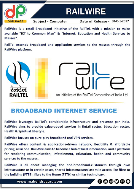 DP | Broadband Internet Service | 30 - 10 - 17