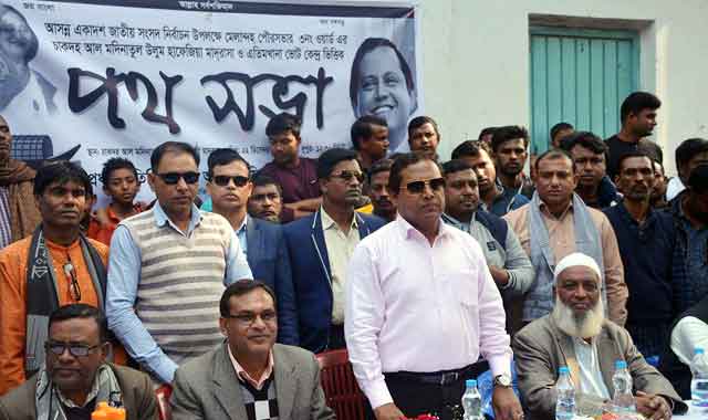 Ganojoyar - Mirza Azam boat around চারদিকে নৌকার গণজোয়ার- মির্জা আজম