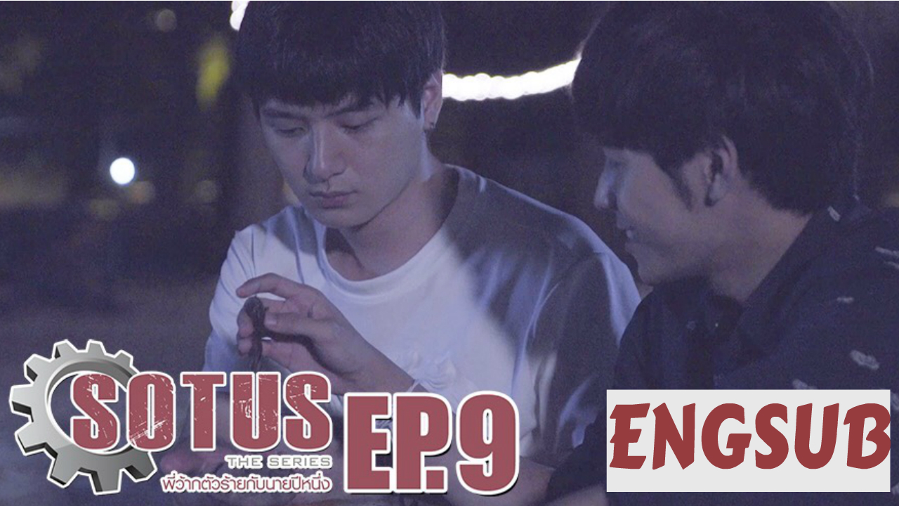 [Engsub] Sotus The Series พี่ว้ากตัวร้ายกับนายปีหนึ่ง (2016) Episode 9