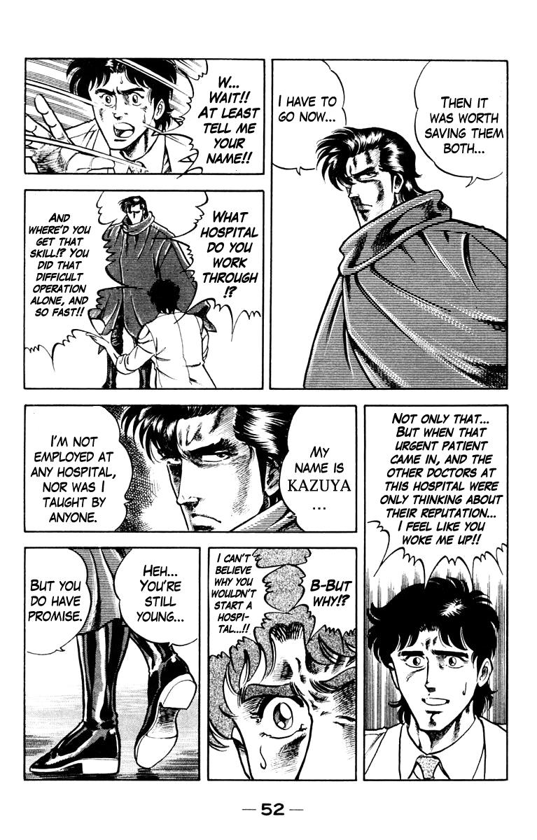 Super Doctor K Chapter 1 - HolyManga.net