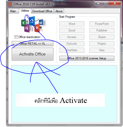 ความ หมาย ของ โปรแกรม microsoft access map