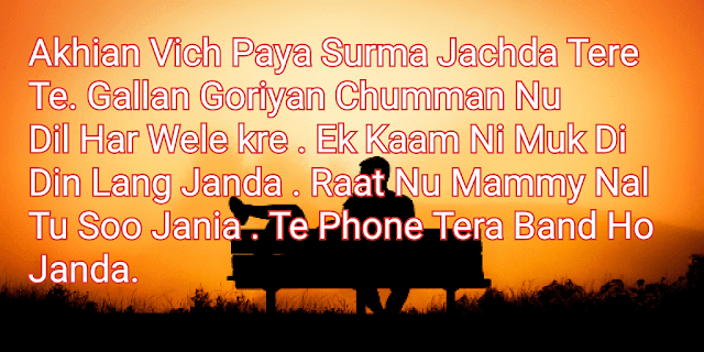 Love Comment in Punjabi- Top 50 Status For Whatapp Love Comment in Punjabi