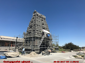 Salt Lake City Ganesh Temple