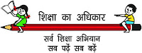 SSA Odisha Sarkari Naukri | Sikhya Sahayak or Sahayika Recruitment | 107 Posts | Freejobalert Sikshya Sahayak, Teacher, TET, 12th, Odisha, SSA, Sarva Shiksha Abhiyan, freejobalert, Latest Jobs, ssa logo