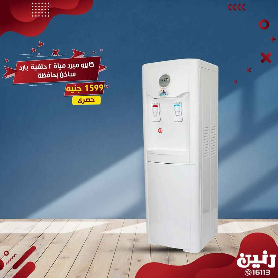 عروض رنين الاثنين و الثلاثاء 15 و 16 ابريل 2019 اجهزة كهربائية عروض رنين الاثنين و الثلاثاء 15 و 16 ابريل 2019 اجهزة كهربائية