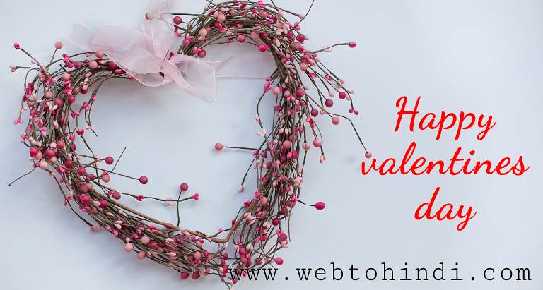 Valentine day kyu manate hai happy Valentine's day week all date list 2020 - Web to hindi
