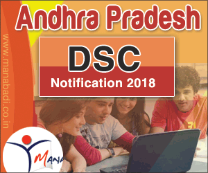 AP DSC Notification 2020 | AndhraPradesh DSC Notification 2020 | DSC SGT, SA, Language Pandit Notification 2020 in English & Telugu Meduim | - Manabadi AP DSC (DSC) Notification 2020