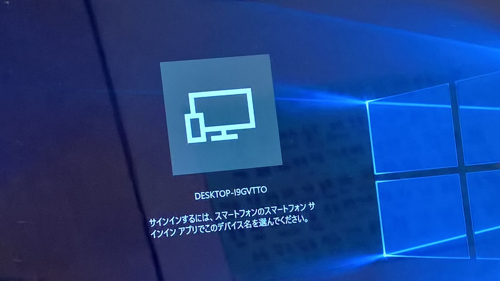 現状
