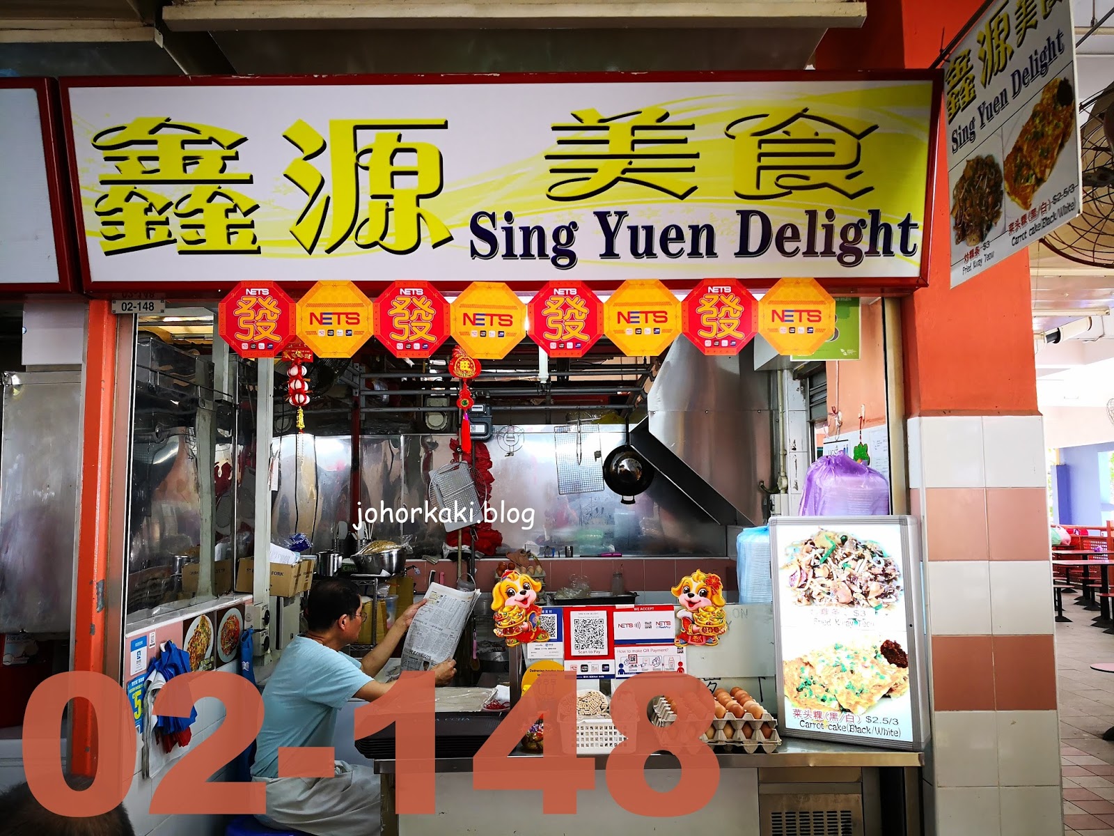 Red Zone Stalls Guide for Chinatown Complex Food Centre