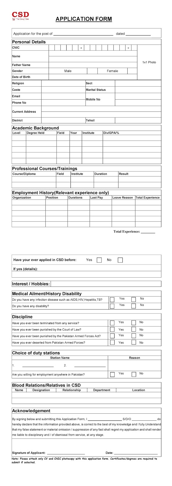 site engineer jobs in csd government jobs download application government job apply form