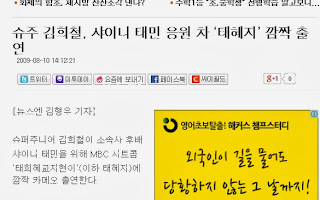 샤이니 키 김희철 디스사건 | 인스티즈