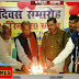 मधेपुरा में मनाया गया आईएएस अधिकारी डॉ० वीरेन्द्र प्रसाद यादव का जन्मदिन 