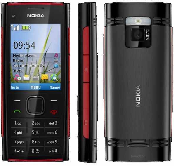 নাসির টেলিকম বিরামপুর: Nokia X2-00 flash file download 