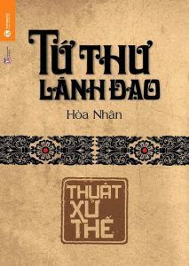 Tứ Thư Lãnh Đạo - Thuật Xử Thế - Hòa Nhân