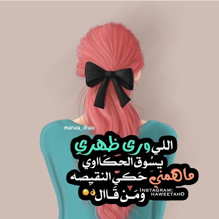 الدنيا طز كلام عن الناس الحقيرة