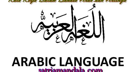 Kata kerja bahasa arab