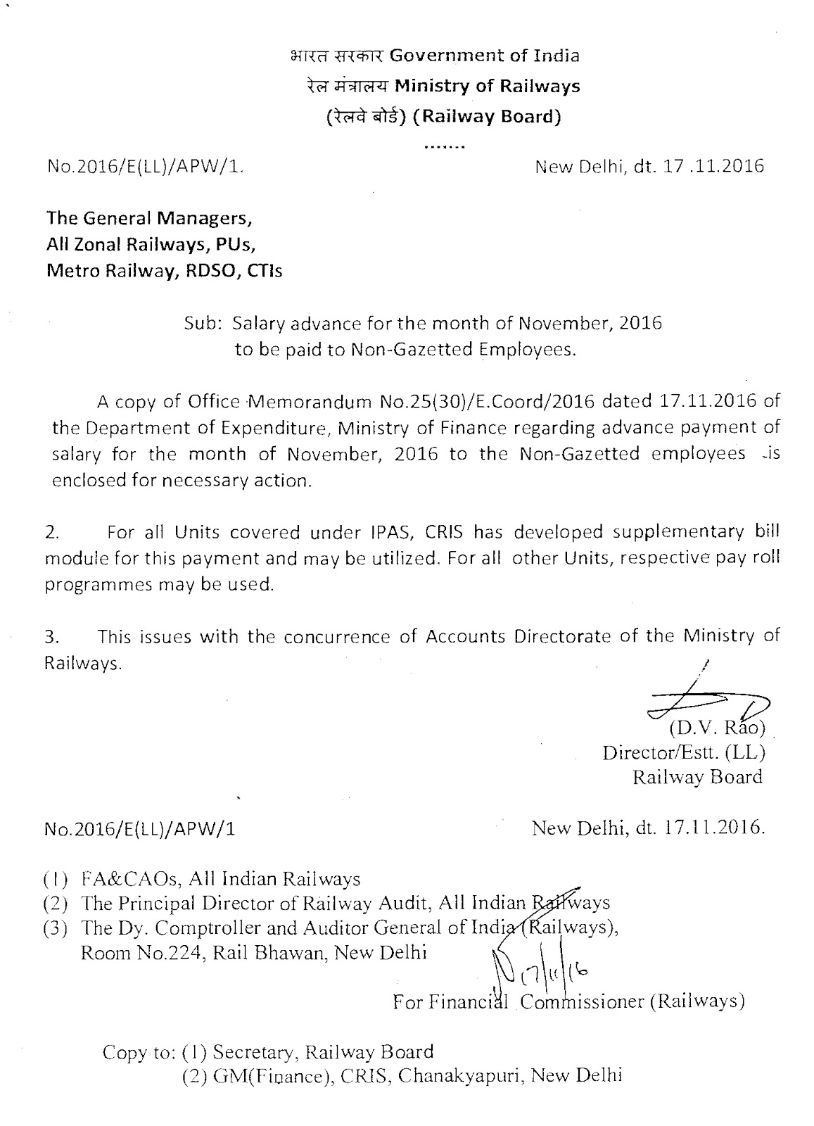 Railway Board Order Salary advance for the month of November, 2016 Central Government