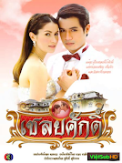 Tù Nhân Cao Quý