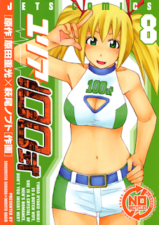 %255BLust%255D_Yuria_08_000a%2Bcopia - Yuria 100 Shiki [12/12][Mega][Manga] - Manga [Descarga]