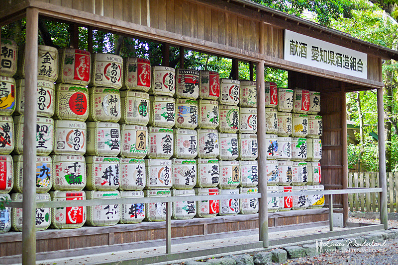 atsutashrine