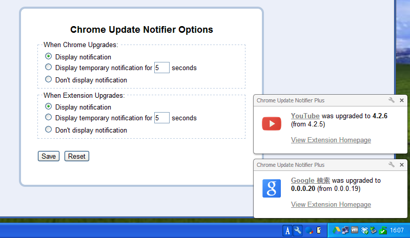 Chrome Update Notifier Plus -2