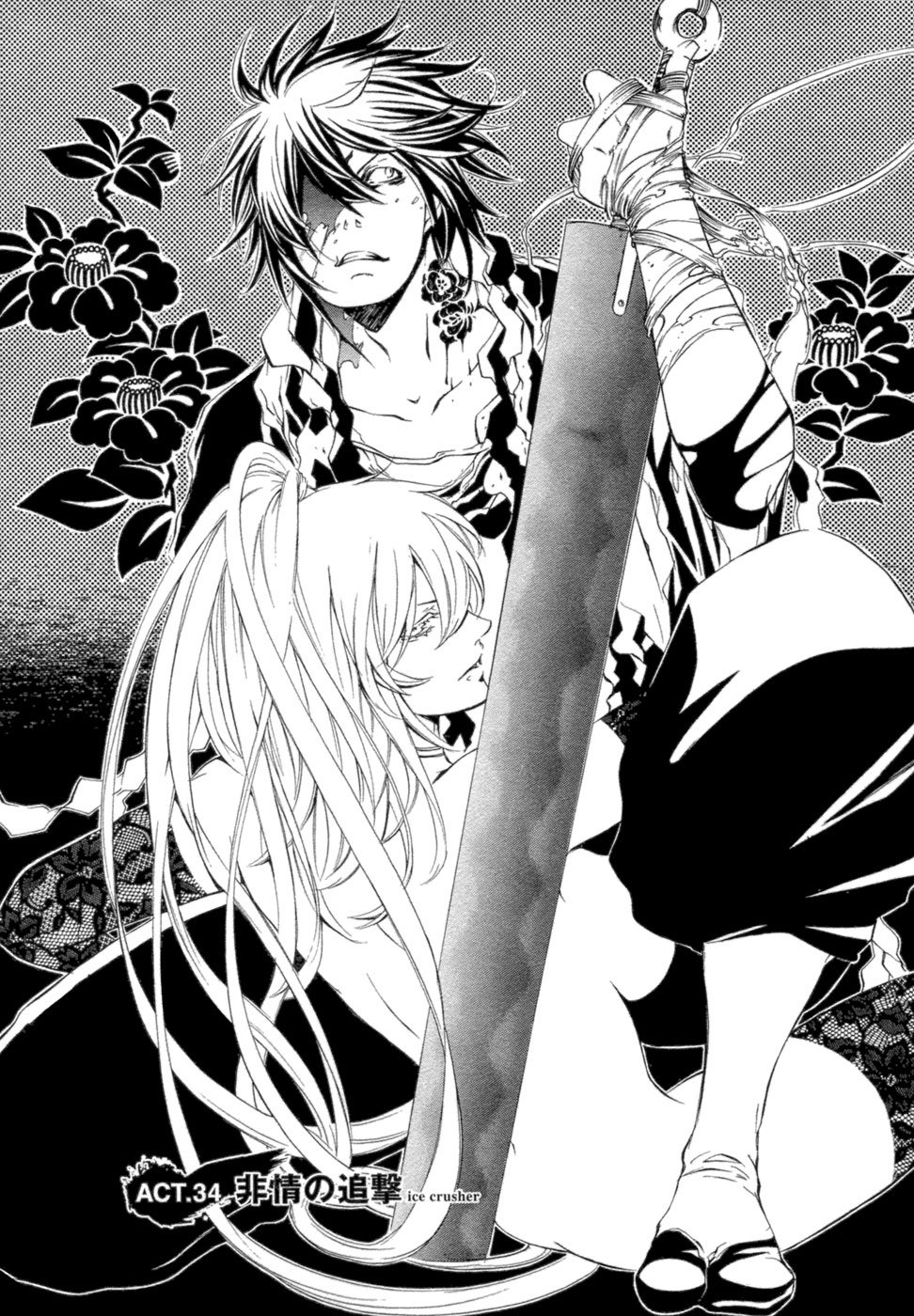 Brave 10 Vol 6 Chapter 34 Ice Crusher Mangahasu Brave 10 Vol 6 Chapter 34 Ice Crusher Mangahasu