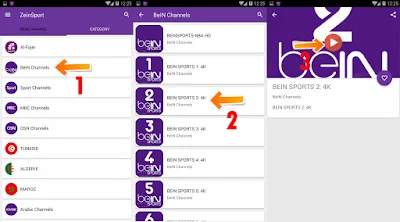تطبيق زي إن سبورت ZeinSport, تحميل  ZeinSport , ZeinSport apk, تطبيق زي إن سبورت, ZeinSport télécharger, ZeinSport download, تحميل تطبيق  ZeinSport الاصدار الاخير لتشغيل و مشاهدة قنوات BeIN, ZeinSport bein sport apk,  ZeinSport tv apk