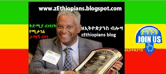 zEthiopians blog fb page