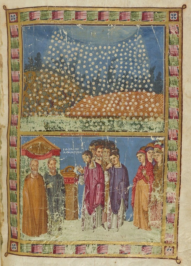 Το βυζαντινό εικονογραφημένο χειρόγραφο με αριθμό BNF MS gr. 510.http://leipsanothiki.blogspot.be/