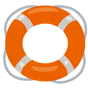 救命浮き輪のイラスト