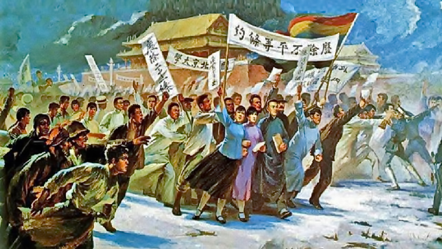 Первая национальная революция. Движение «4 мая» 1919 г. в Китае. 4 Мая 1919 Китай. Движение 4 мая в Китае. Китайская революция 1911.