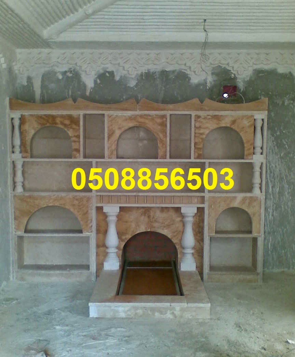 رد: تصاميمنا واعمالنا من صور وديكور مشبات رخام ومدافئ الغاز