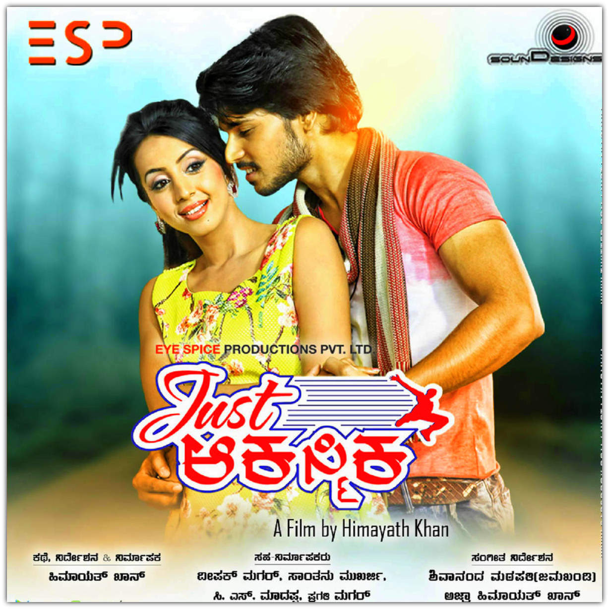 Kannada Mp3 Songs Just Aakasmika (2016) Kannada Movie mp3