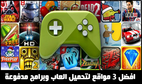 أفضل مواقع تحميل العاب مهكرة للاندرويد 2020