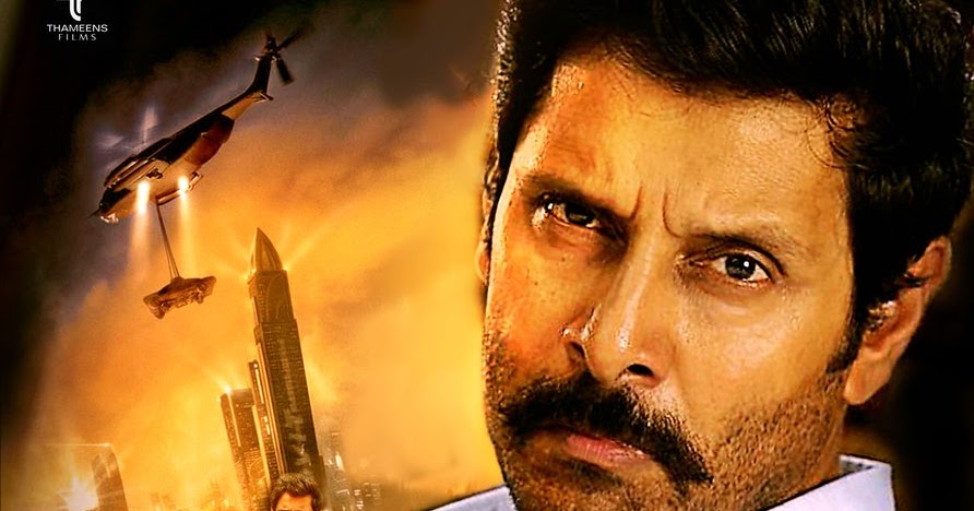vikram gava in songs download vikram gava in songs download