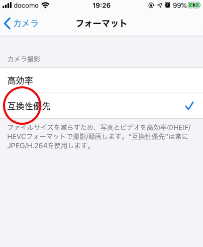 Iphoneで画像 動画のインポートエラーを解決した方法 簡単です Unknown Blg Old