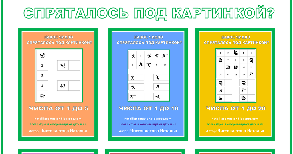 Почему число назвали сорок. Lxvi какое это число. Вопросы про числа. ! перед числом. Кого то какое число.