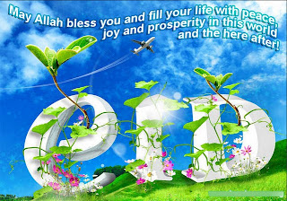 eid greeting cards 2012 and wallpaper-10