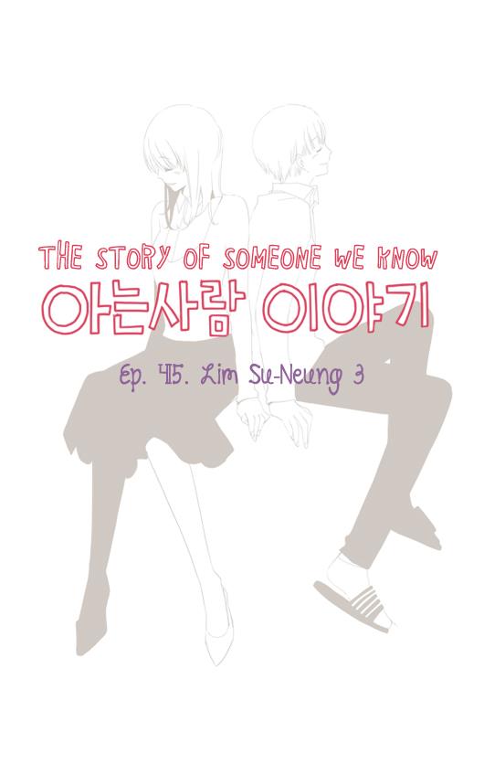 Story of Someone We Know Chapter 45 - ManhwaFull.net