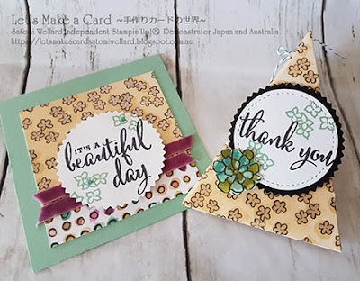 Share What You Love Suit Mini Card & Triangle Mini Box Satomi Wellard-Independent Stampin’Up! Demonstrator in Japan and Australia, #su, #stampinup, #cardmaking, #papercrafting, #rubberstamping, #stampinuponlineorder, #craftonlinestore, #papercrafting  #sharewhatyoulove　 #スタンピン　#スタンピンアップ　#スタンピンアップ公認デモンストレーター　#ウェラード里美　#手作りカード　#スタンプ　#カードメーキング　#ペーパークラフト　#スクラップブッキング　#ハンドメイド　#オンラインクラス　#スタンピンアップオンラインオーダー　#スタンピンアップオンラインショップ  #動画　#フェイスブックライブワークショップ  #ラブホワットユードゥー　#三角ボックス　#ミニカード