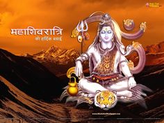 maha sivaratri images