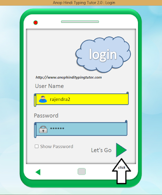 Anop Hindi Typing Tutor 2.0 : Login Form