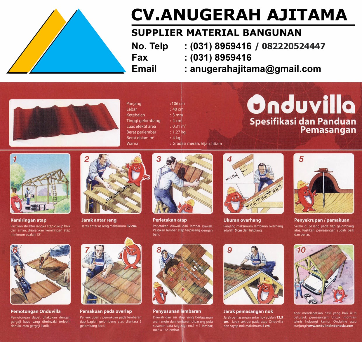 Ендова ондулин монтаж инструкция