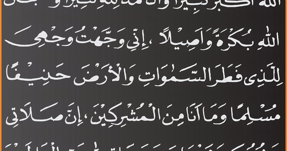 Bacaan Doa Kabiro Atau Doa Iftittah Om Yogi Com