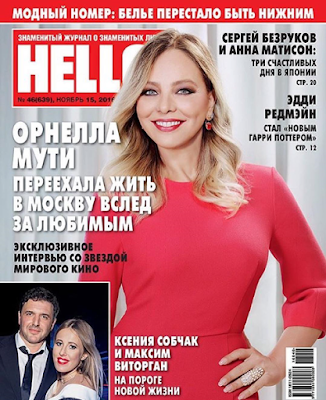 Italian model causes outrage after she shares nude photos of herself