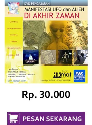 DVD UFO DAN ALIEN