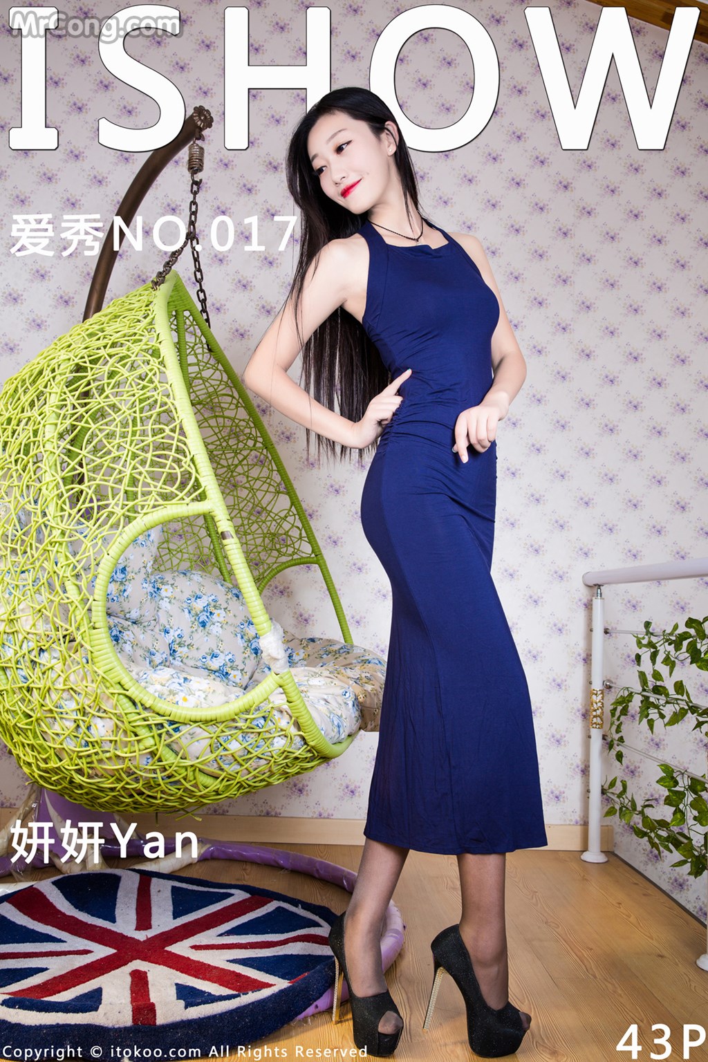 ISHOW No. 017: Model Yan Yan (妍妍) (44 photos)