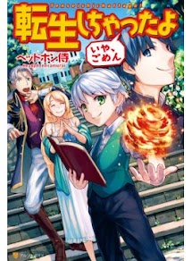 (Um, Sorry) I’ve Been Reincarnated!